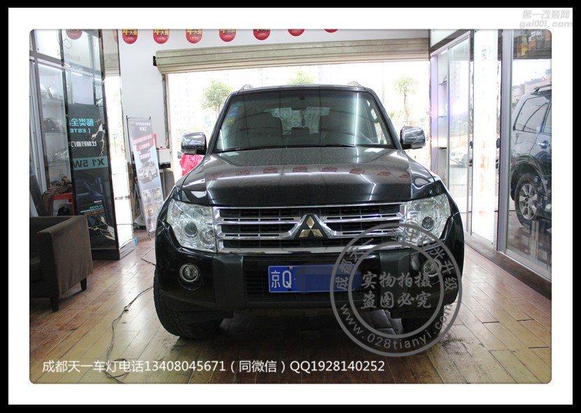 成都三菱帕杰羅V97改車燈改裝氙氣燈Q5海拉雙光透鏡日行燈