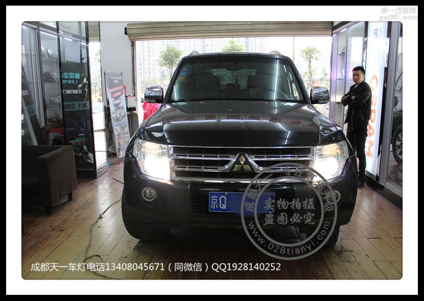 成都三菱帕杰羅V97改車燈改裝氙氣燈Q5海拉雙光透鏡日行燈