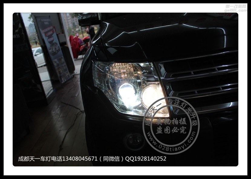 成都三菱帕杰羅V97改車燈改裝氙氣燈Q5海拉雙光透鏡日行燈