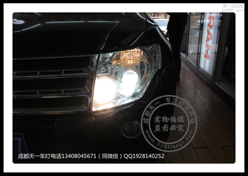 成都三菱帕杰羅V97改車燈改裝氙氣燈Q5海拉雙光透鏡日行燈