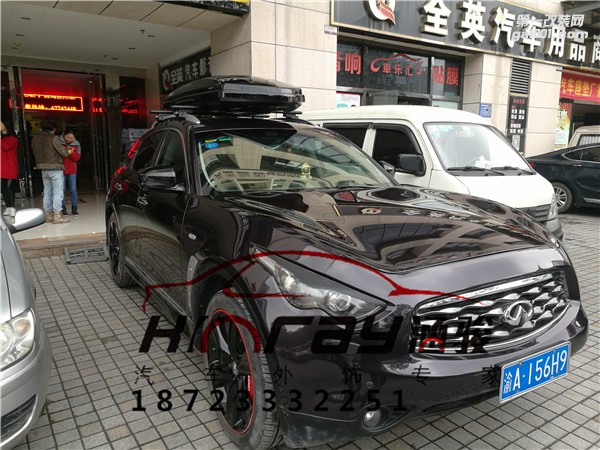 英菲尼迪裝拓樂車頂行李箱 英菲尼迪裝車頂行李箱拓樂 重慶涵駿