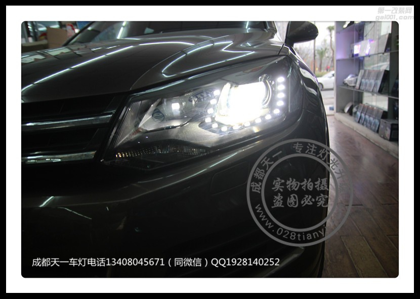 成都大眾途銳改車燈改裝原裝Q5海拉雙光透鏡氙氣燈日行燈