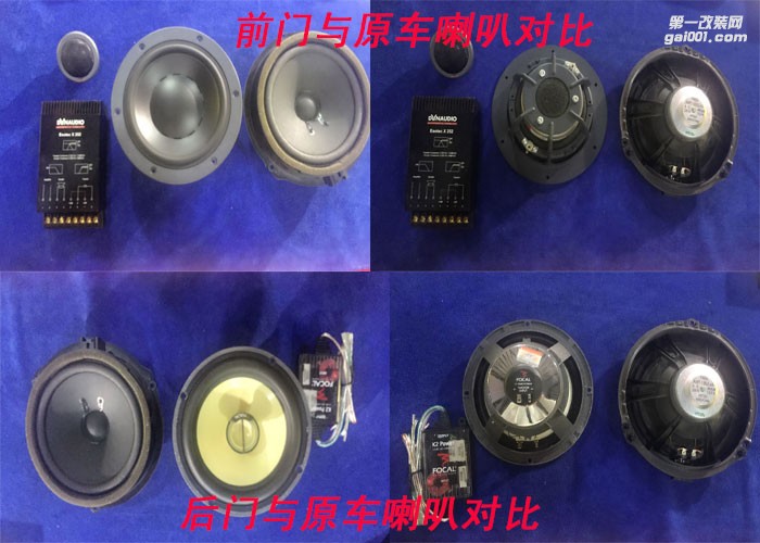 石家莊鴻翔汽車音響--?？怂垢难b丹拿喇叭作業(yè)分享