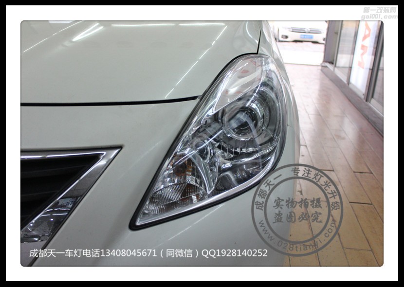 成都日產(chǎn)陽(yáng)光車(chē)燈改裝原裝Q5海拉透鏡LED日行燈雙光透鏡