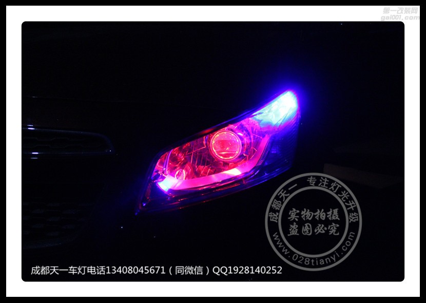 成都經(jīng)典科魯茲改燈車燈改裝原裝Q5海拉雙光透鏡LED日行燈