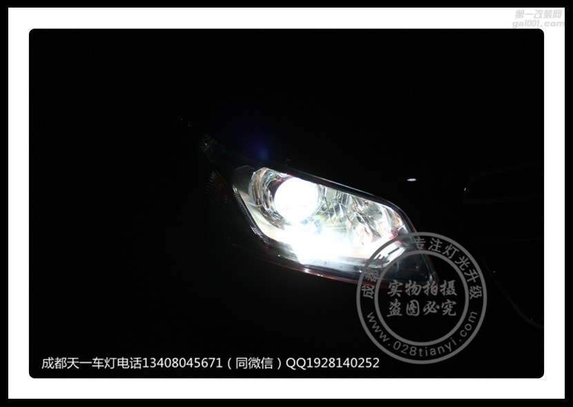 成都經(jīng)典科魯茲改燈車燈改裝原裝Q5海拉雙光透鏡LED日行燈