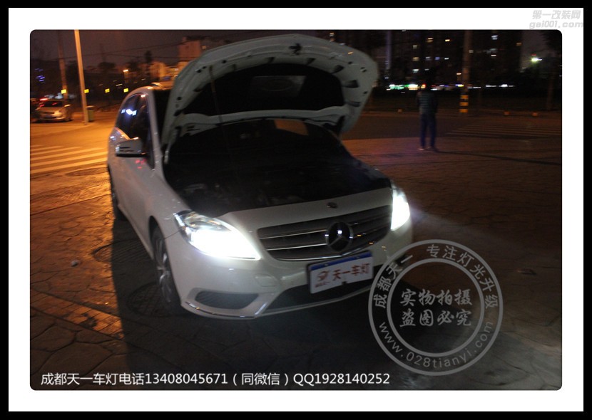 成都奔馳B180改燈車燈改裝原裝Q5海拉雙光透鏡日行燈