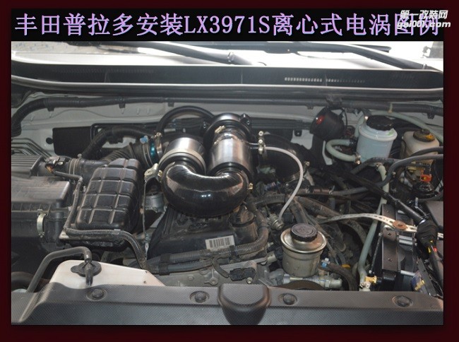 普拉多2700 霸道 动力提升改装汽车配件  键程大功率水冷离心式涡轮LX3971S