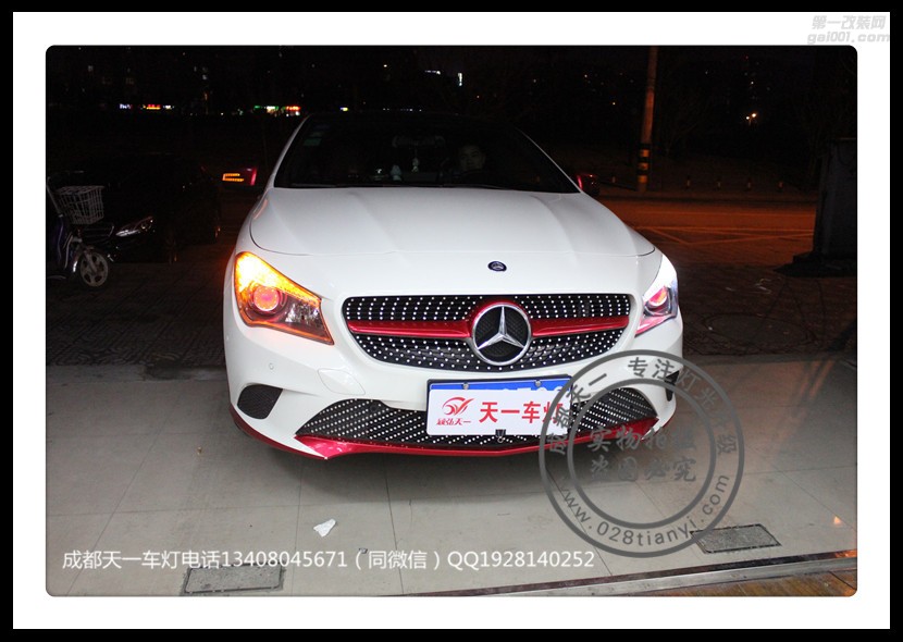 成都奔馳CLA車燈改裝升級氙氣燈雙光透鏡LED日行燈總成成都天一車燈