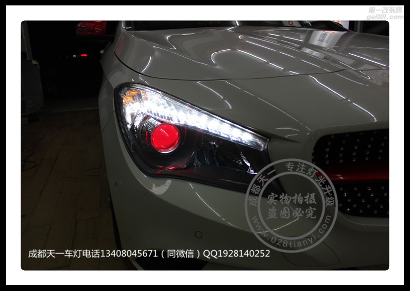 成都奔馳CLA車燈改裝升級氙氣燈雙光透鏡LED日行燈總成成都天一車燈
