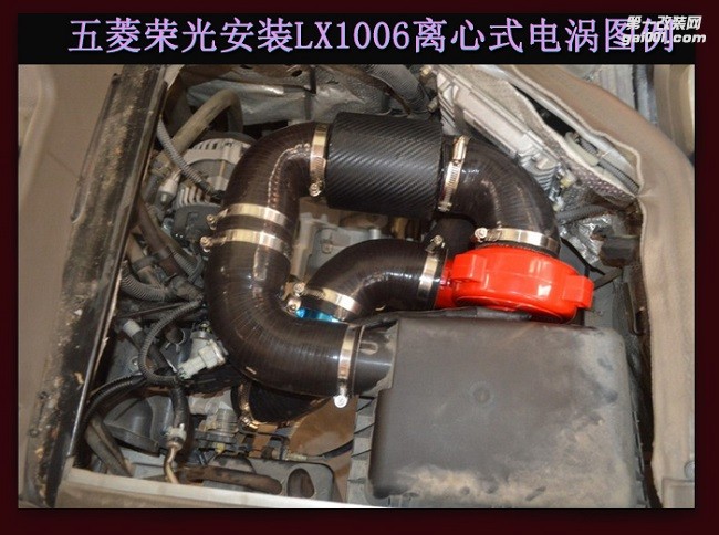 五菱荣光1.2 提升动力节油汽车进气改装配件键程离心式电动涡轮增压器LX1006