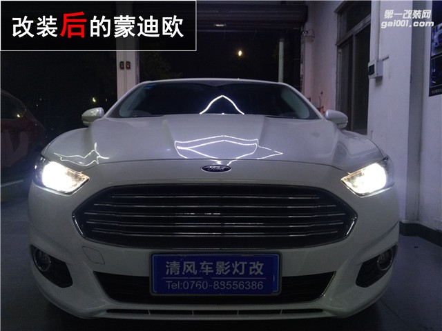 福特蒙迪歐大燈升級(jí) 海拉五雙光透鏡改裝 氙氣燈升級(jí) 中山汽車改裝 清風(fēng)車影燈改