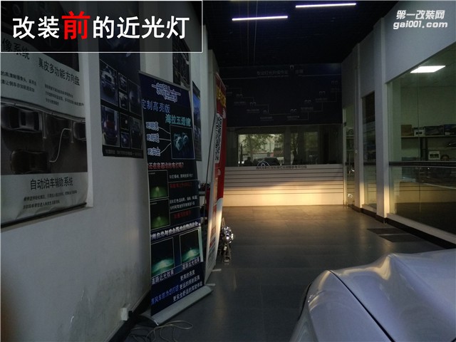 福特蒙迪歐大燈升級(jí) 海拉五雙光透鏡改裝 氙氣燈升級(jí) 中山汽車改裝 清風(fēng)車影燈改