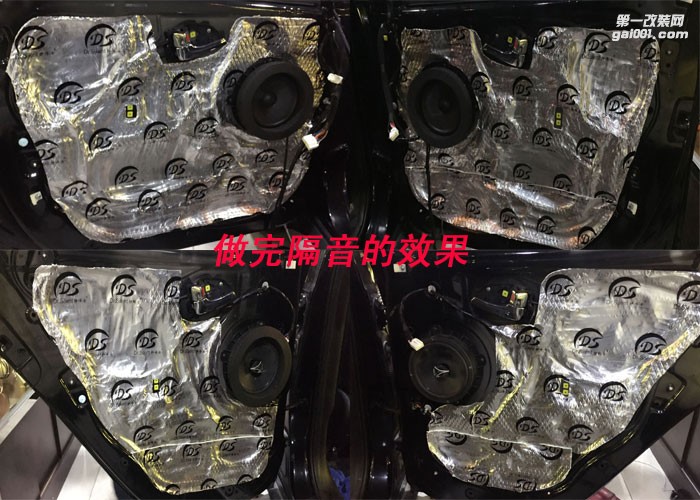 非常城市石家莊鴻翔IX35改裝意大利歐赫茲汽車(chē)音響
