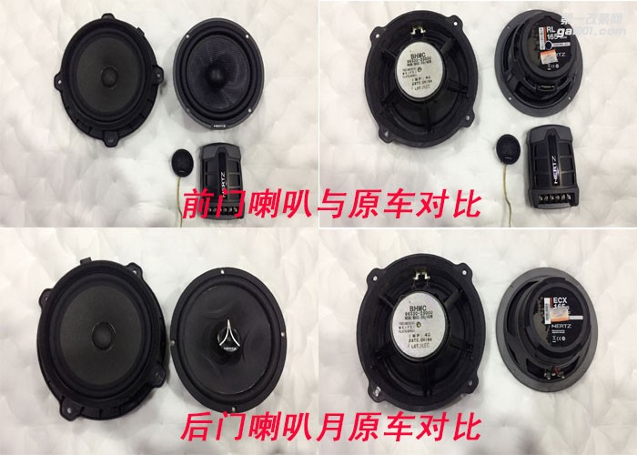 非常城市石家莊鴻翔IX35改裝意大利歐赫茲汽車(chē)音響