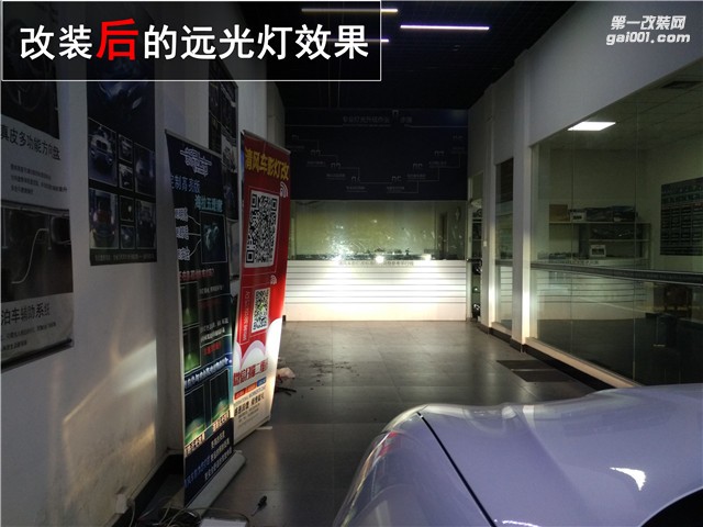 中山眾泰車燈升級 SR9升級海拉五透鏡 炫酷惡魔眼改裝 清風(fēng)車影燈改