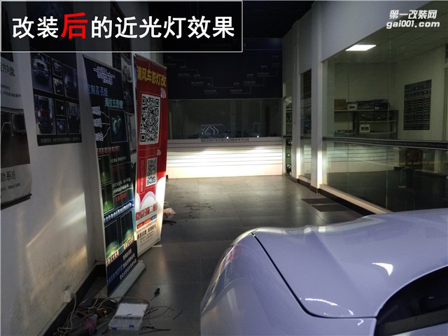 中山眾泰車燈升級 SR9升級海拉五透鏡 炫酷惡魔眼改裝 清風(fēng)車影燈改