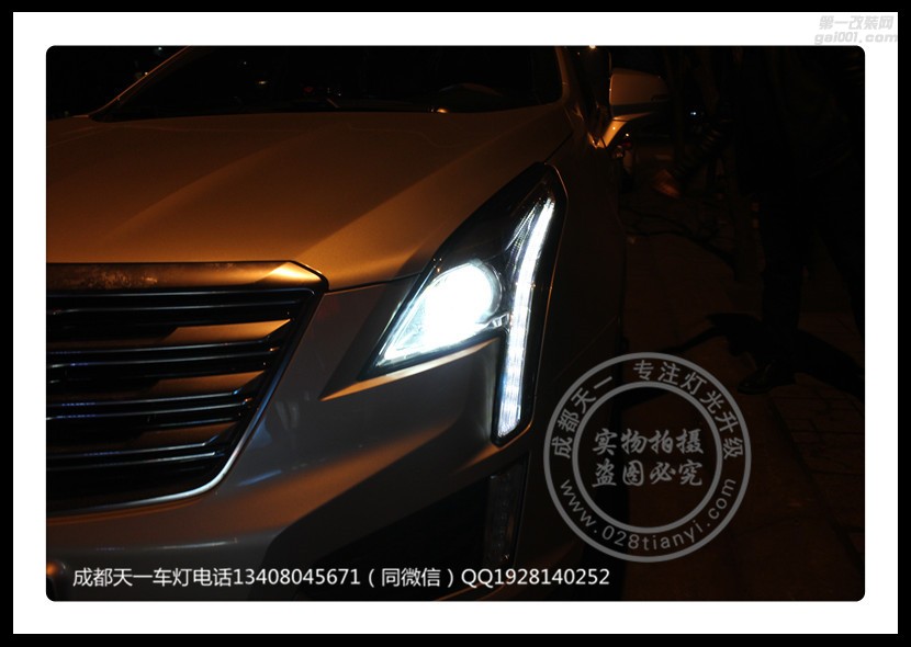 成都凱迪拉克XT5改車燈改裝原裝Q5海拉透鏡LED日行燈總成