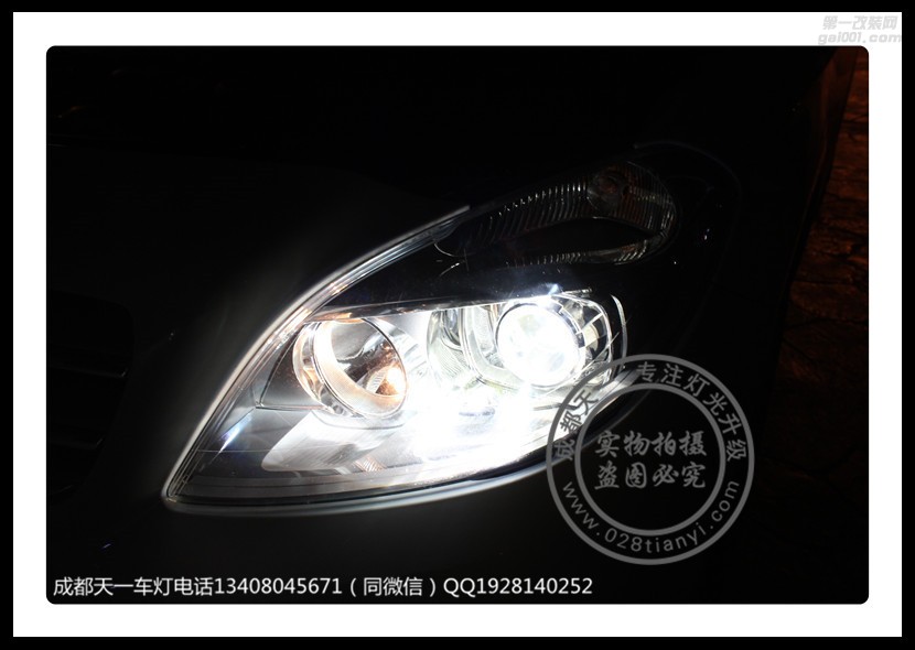 成都奔馳B系改車(chē)燈改裝原裝Q5海拉雙光透鏡歐司朗氙氣燈LED日行燈