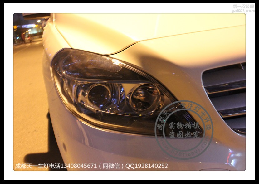 成都奔馳B系改車(chē)燈改裝原裝Q5海拉雙光透鏡歐司朗氙氣燈LED日行燈