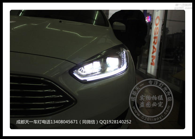 成都?？怂管嚐舾难b升級LED日行燈海拉透鏡氙氣燈