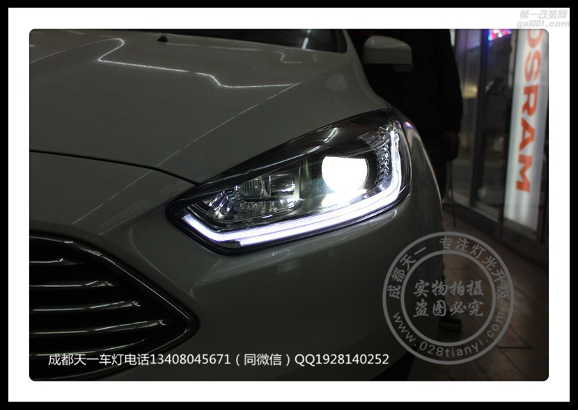 成都福克斯車燈改裝升級LED日行燈海拉透鏡氙氣燈