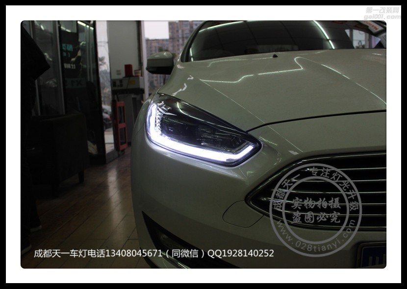 成都?？怂管嚐舾难b升級LED日行燈海拉透鏡氙氣燈