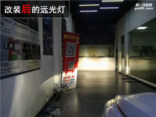 中山索納塔改大燈 現(xiàn)代索納塔八升級海拉五雙光透鏡 專業(yè)燈光升級【清風(fēng)車影燈改】