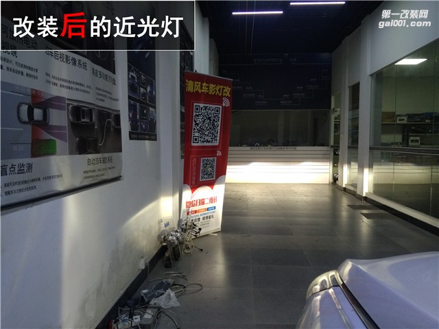 中山索納塔改大燈 現(xiàn)代索納塔八升級海拉五雙光透鏡 專業(yè)燈光升級【清風(fēng)車影燈改】