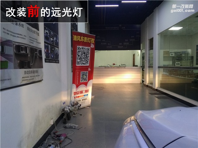 中山索納塔改大燈 現(xiàn)代索納塔八升級海拉五雙光透鏡 專業(yè)燈光升級【清風(fēng)車影燈改】