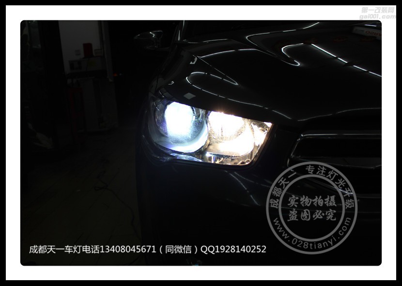 成都愛(ài)麗舍改裝氙氣燈LED日行燈雙光透鏡氙氣燈