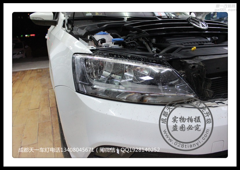 成都新速騰改車燈改裝氙氣燈雙光透鏡LED日行燈總成