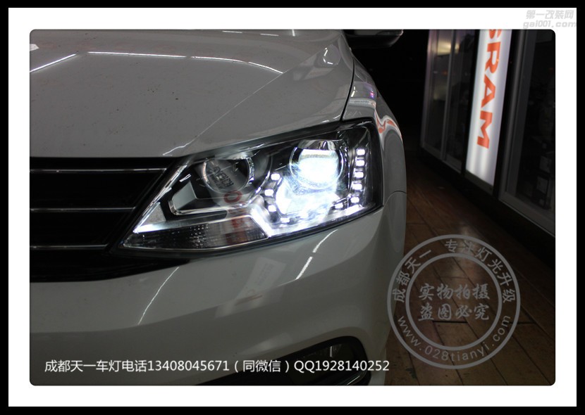 成都新速騰改車燈改裝氙氣燈雙光透鏡LED日行燈總成