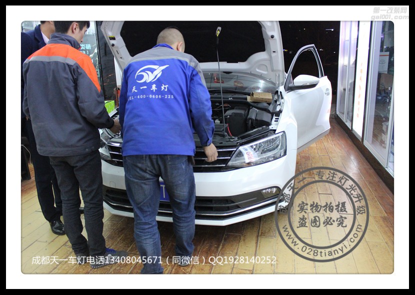 成都新速騰改車燈改裝氙氣燈雙光透鏡LED日行燈總成