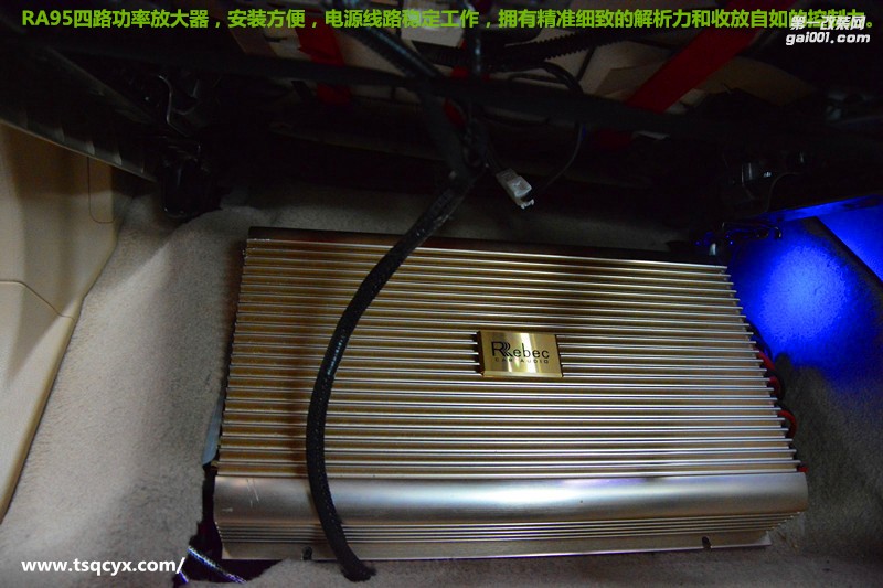 豐田陸地巡洋艦汽車音響、隔音改裝-唐山博納