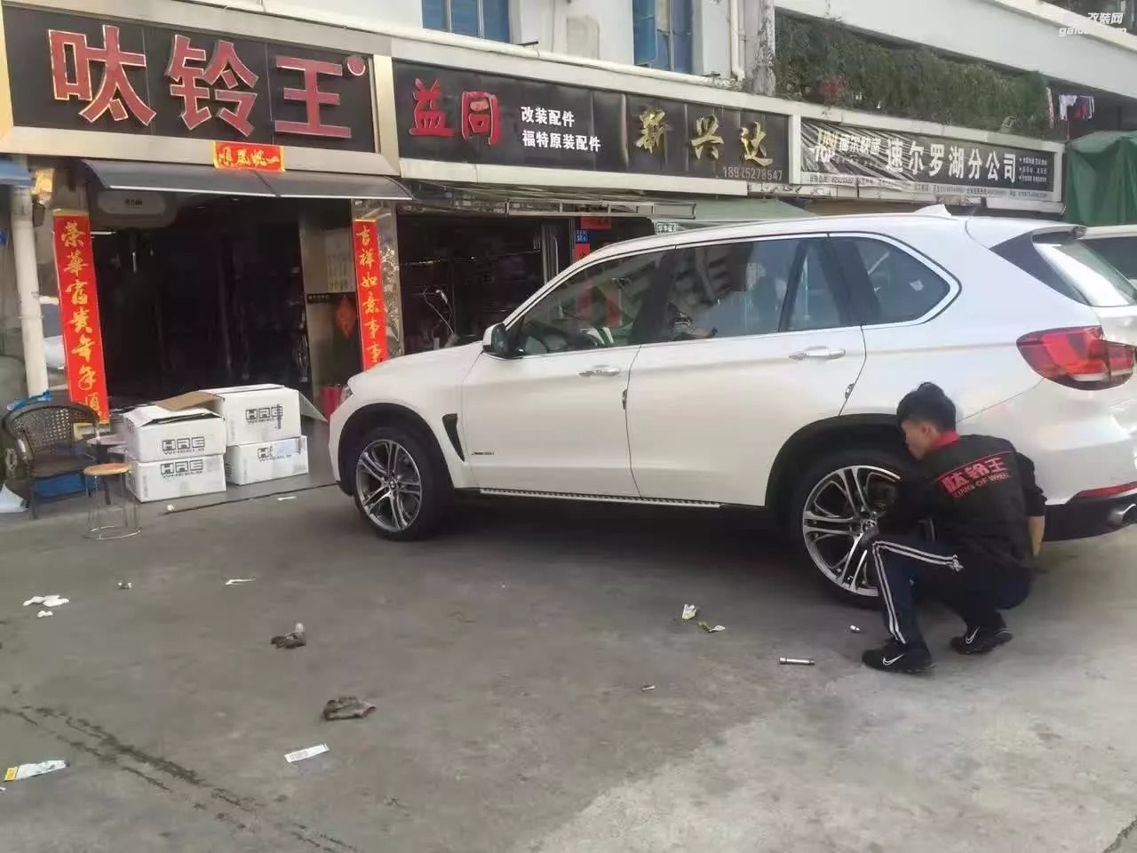 寶馬，換 原裝  全新 21寸 完工！