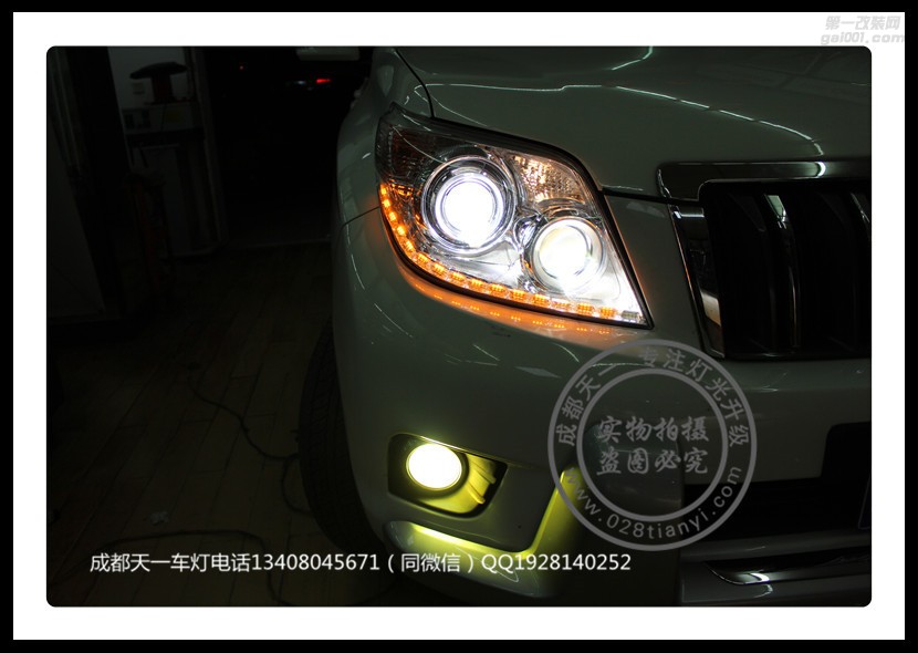 成都豐田普拉多改車燈車燈改裝原裝Q5海拉透鏡歐司朗氙氣燈日行燈