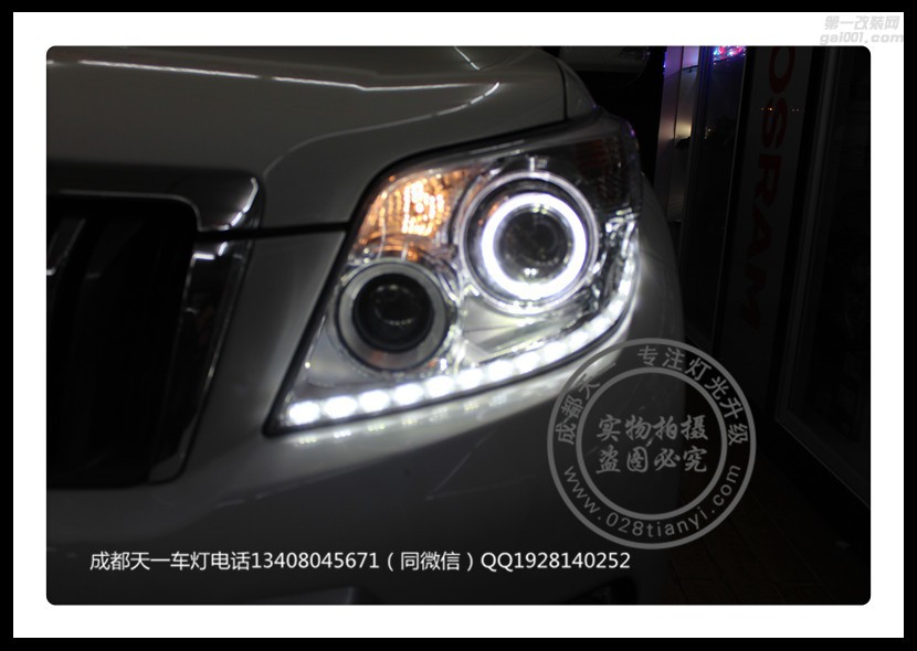 成都豐田普拉多改車燈車燈改裝原裝Q5海拉透鏡歐司朗氙氣燈日行燈