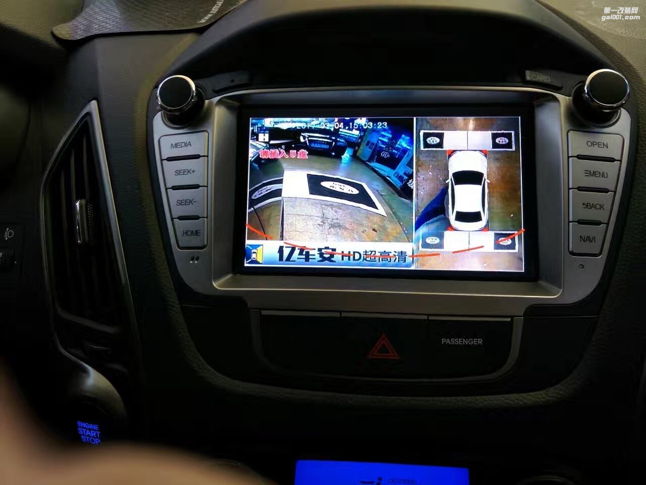 現(xiàn)代IX35安裝億車安360全景