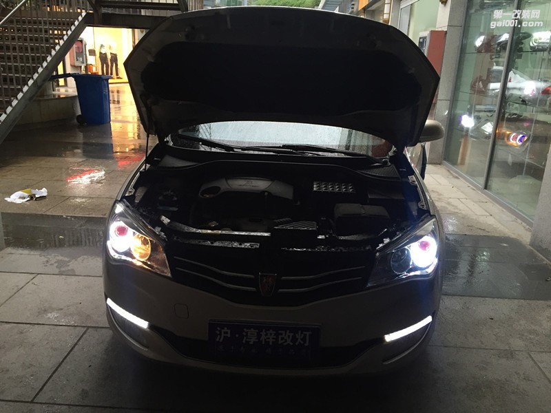 【淳梓改燈】上海榮威350車燈升級改裝 雙光透鏡 氙氣燈 天使眼 惡魔眼