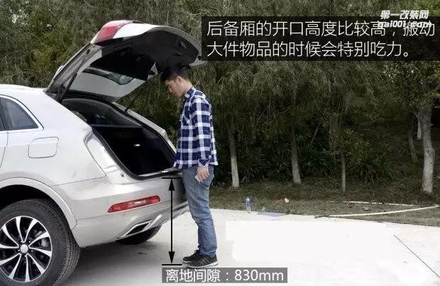 畅翼众泰SR7智能电动尾门  众泰汽车智能开启尾门装置众泰SR7