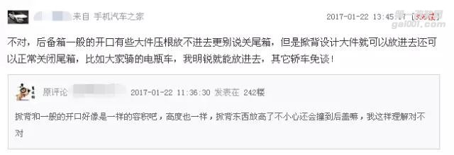 暢翼斯柯達(dá)速派智能電動尾門 速派安裝電動后尾門選放心品牌