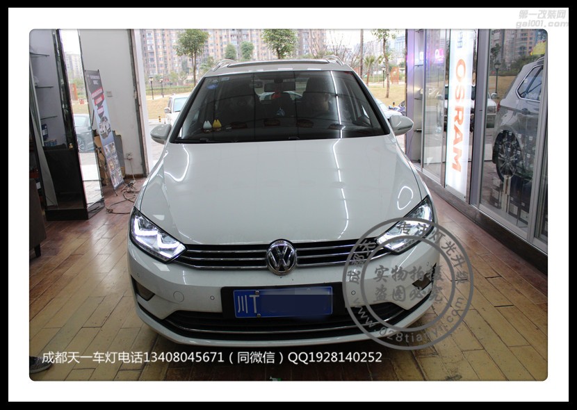 成都高爾夫嘉旅改燈車燈改裝LED雙U日行燈總成氙氣燈