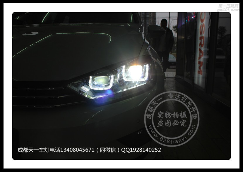 成都高爾夫嘉旅改燈車燈改裝LED雙U日行燈總成氙氣燈