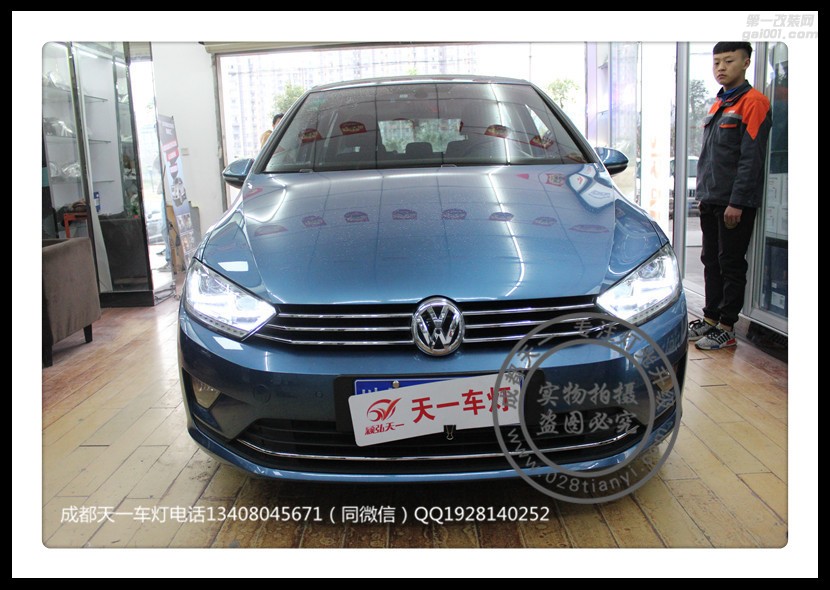 成都高爾夫嘉旅改燈車燈改裝LED雙U日行燈總成氙氣燈