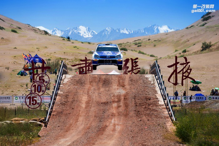 一汽大眾高爾夫7CRC賽車