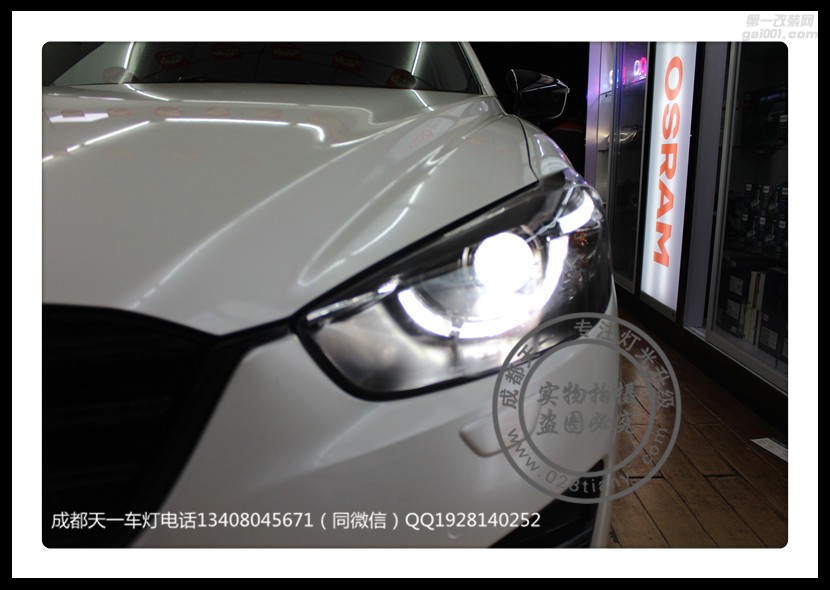 成都馬自達(dá)CX-5改車燈改裝原裝Q5海拉透鏡歐司朗氙氣燈日行燈