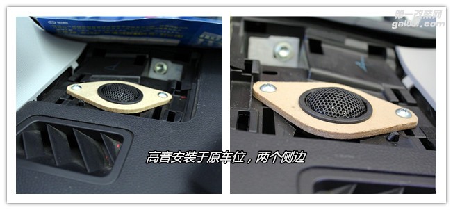 武昌斯巴魯森麗人改裝ETON汽車音響 優(yōu)美聲DSP處理器