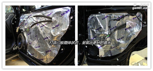 武昌斯巴魯森麗人改裝ETON汽車音響 優(yōu)美聲DSP處理器