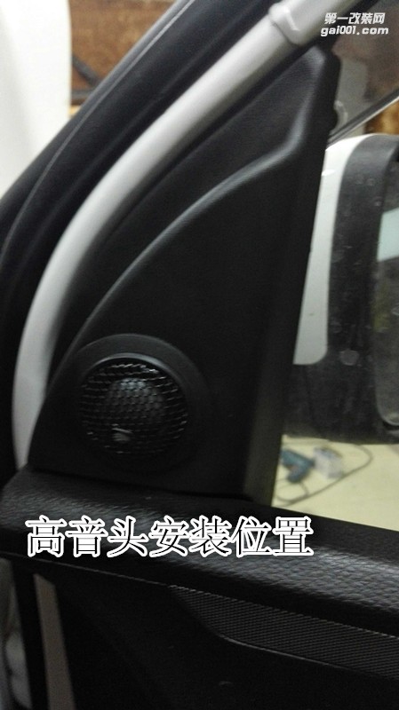 鄭州金聲汽車音響改裝-寶俊730改裝德國彩虹喇叭加裝功放和低音